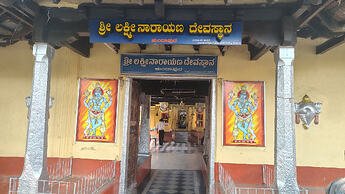 Sri Lakshminarayana Temple, Kundapura – A Spiritual Spot