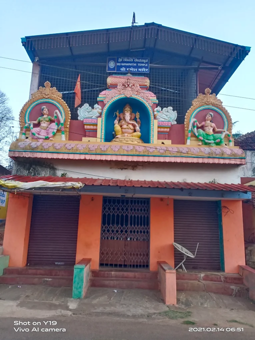 ಶ್ರೀ ಗಣಪತಿ ದೇವಸ್ಥಾನ – ದೈವಜ್ಞ ಬ್ರಾಹ್ಮಣ ಸಮಾಜ, ಹುಂಚಾ