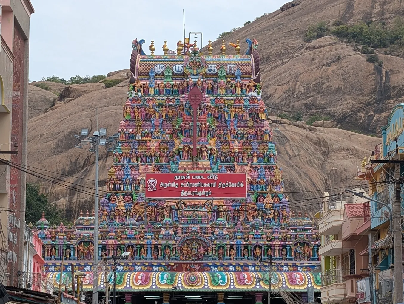 Sri Venkateswara Brahmotsavam 2026