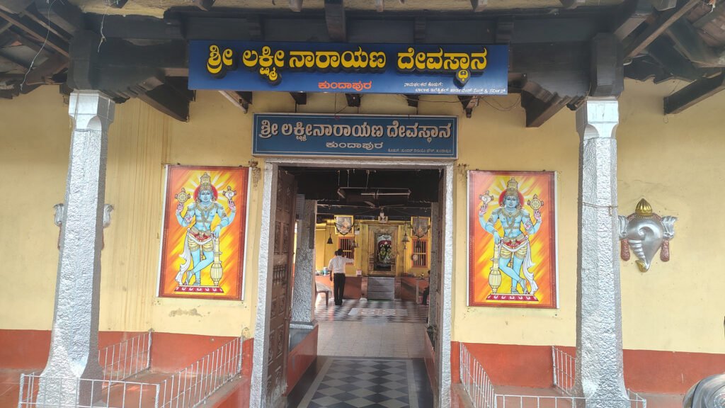 Ancient Lakshminarayana Temple located in the heart of Kundapura town, featuring traditional architecture. The temple is famous for fulfilling marriage prayers through special ghee lamp (Tuppa Deepa) offerings.